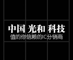 Shenzhen Guanghe Weiye Technology Co., Ltd.
