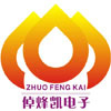 Shenzhen Futian New Asia Electronic Market Phase II Zhaofengkai Electronic Trading Company
