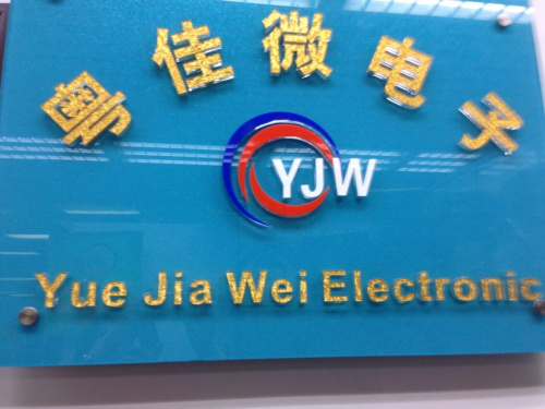 Shenzhen Futian District Yuejia Microelectronics Trading Co., Ltd.