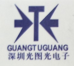 Shenzhen Guangtu Optoelectronics Co., Ltd.