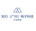 Zhixing (Guangzhou) Electronic Technology Co., Ltd.