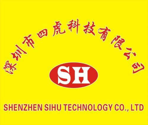 Shenzhen Sihu Technology Co., Ltd.