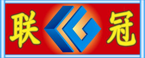 Shenzhen Futian District Lian Guan Electronic Business Department
