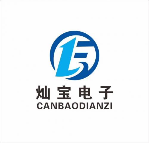 深圳市灿宝电子有限公司