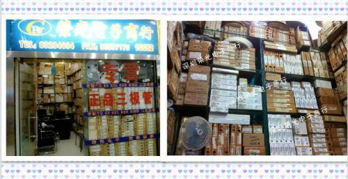 Shenzhen Futian District Rongguang Electronic Sales Department
