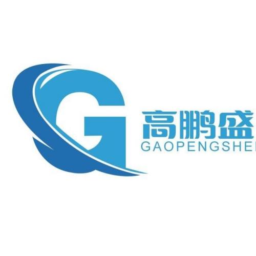 Shenzhen Gaopengsheng Electronic Technology Co., Ltd.