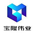 Shenzhen Baolong Weiyi Technology Co., Ltd.