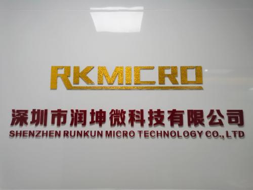 Shenzhen Runkun Micro Technology Co., Ltd.