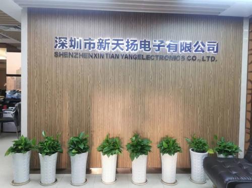 Shenzhen Xintianyang Electronic Co., Ltd.