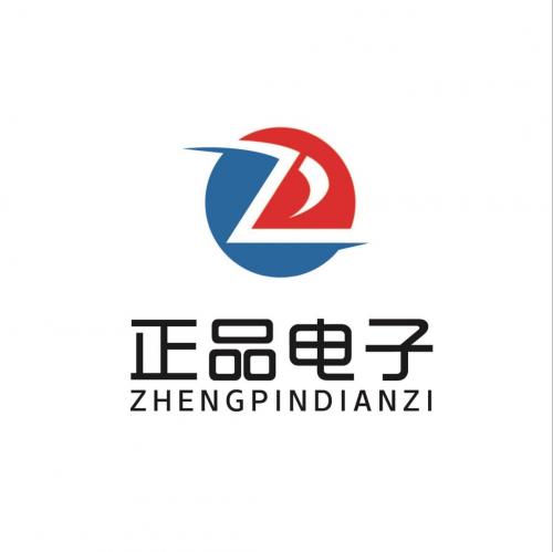 Shenzhen Zhengpin Electronics Co., Ltd.