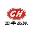 Shenzhen Futian District Guohua Weiyi Electronic Trading Co., Ltd.