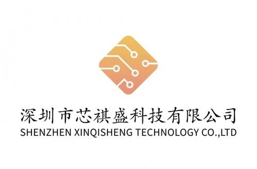 Shenzhen Xinqisheng Technology Co., Ltd.