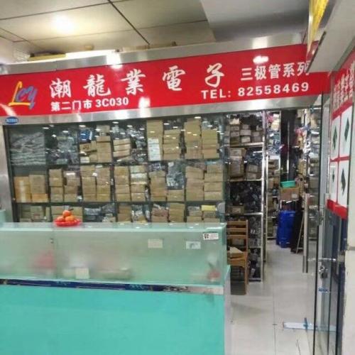 Shenzhen Chaolongye Electronic Technology Co., Ltd.