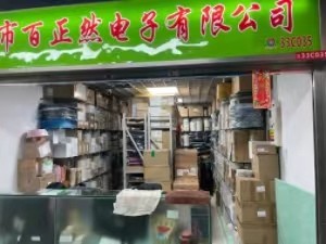Shenzhen Baizhengran Electronics Co., Ltd.