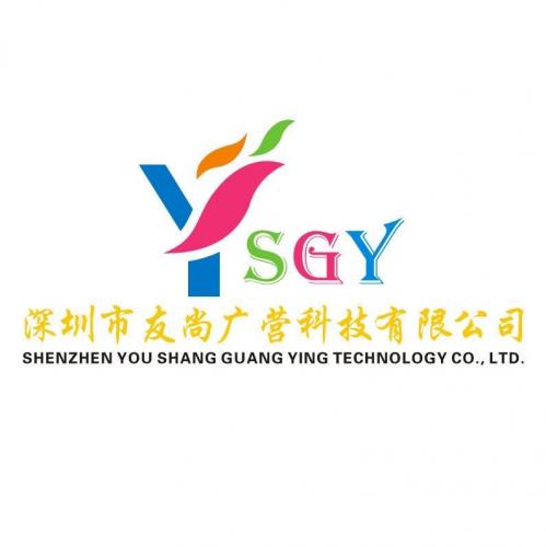 Shenzhen Youshang Guangying Science and Technology Co., Ltd.