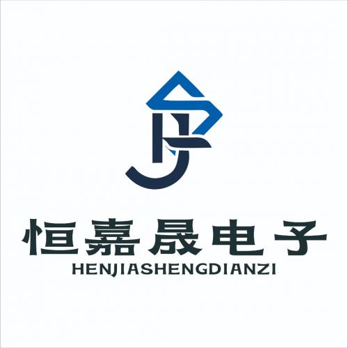 Shenzhen Hengjiasheng Electronic Co., Ltd.