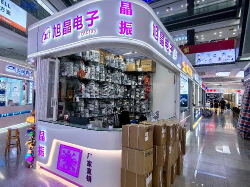 Shenzhen Futian District Huqiang Plaza Xu Jing Electronic Business Department