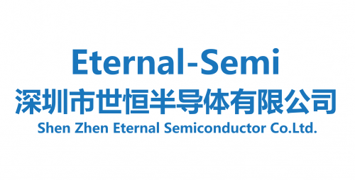 Shenzhen Shiheng Semiconductor Co., Ltd.