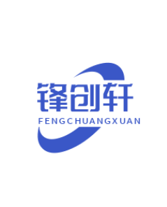 Shenzhen Fengchuangxuan Science and Technology Electronic Co., Ltd.