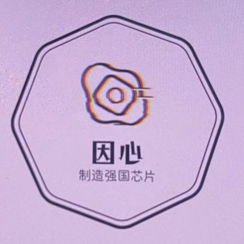 Shenzhen Yixin Electronics Co., Ltd.