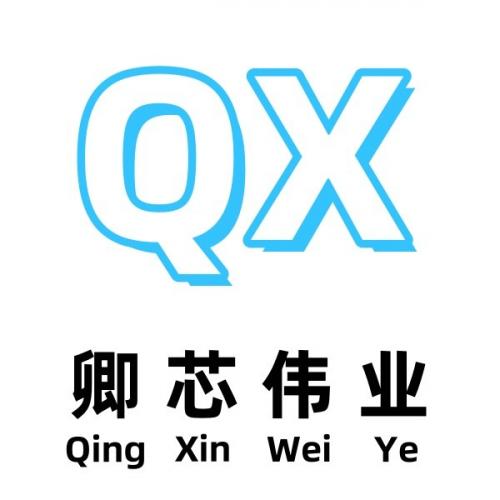 Shenzhen Qingxinweiye Technology Co., Ltd.
