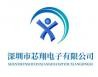Shenzhen Xinxiang Electronics Co., Ltd.