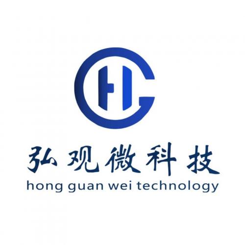 Shenzhen Hongguan Microelectronics Technology Co., Ltd.