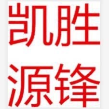 Shenzhen Kaishengyuan Feng Industry Co., Ltd.