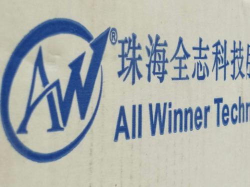 Shenzhen Guowei Xin Electronic Business Department (Individual)