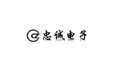 Shenzhen Loyal Shengye Electronics Co., Ltd.