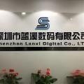 Shenzhen Lanxi Digital Co., Ltd.