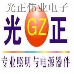 Shenzhen Bozhengxin Electronics Co., Ltd.