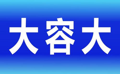Suzhou Daryong Dianzi Co., Ltd.
