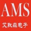 Shenzhen Futian New Asia Electronic Market Phase II Emerson Electronic Operation Department Section V