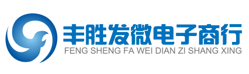 Shenzhen Fengshengfa Microelectronics Co., Ltd.