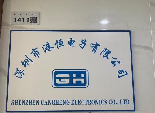 Shenzhen Gangheng Electronic Co., Ltd.