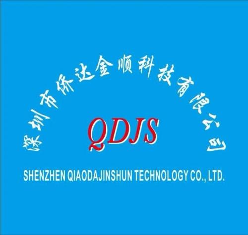 Shenzhen Qiaoda Jinsun Technology Co., Ltd.