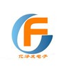 Shenzhen Yizefa Electronics Technology Co., Ltd.