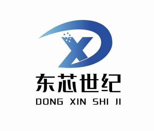 Shenzhen Dongxin Century Electronics Co., Ltd.