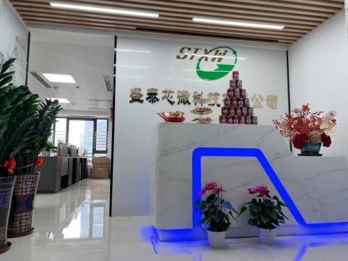 Shenzhen Shengtai Xinwei Technology Co., Ltd.