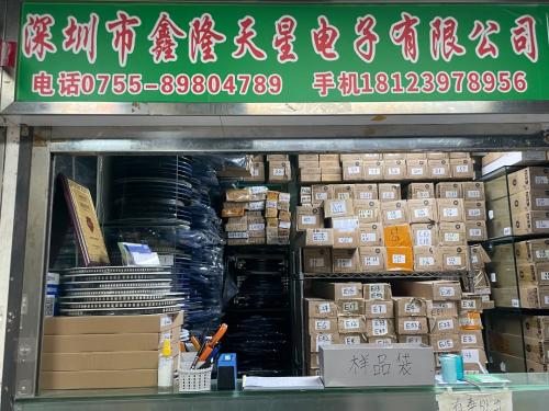 Shenzhen Xinlong Tianxing Electronic Co., Ltd.