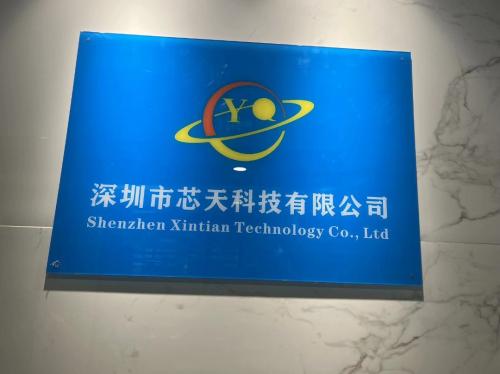 Shenzhen Xintian Technology Co., Ltd.