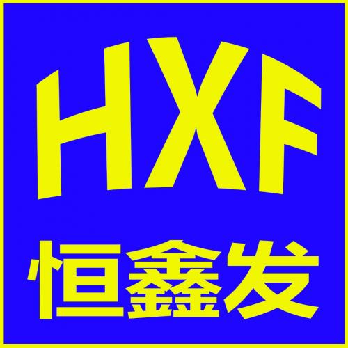 Shenzhen Hengxinfa Electronic Co., Ltd.