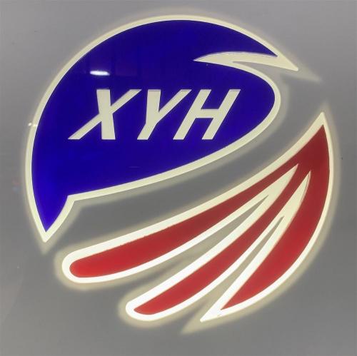 Xingyu Hua (Shenzhen) Technology Co., Ltd.
