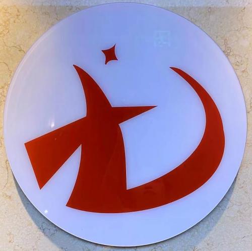 Shenzhen Xinda Ke Electronic Trading Co., Ltd.