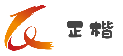 Chengdu Zhengkai Electronics Co., Ltd.