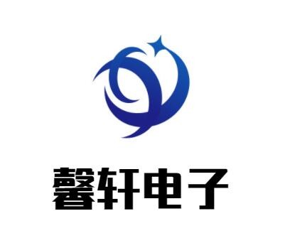 Shenzhen Xinxuan Electronic Technology Co., Ltd.