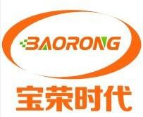 Shenzhen Baorong Times Technology Co., Ltd.