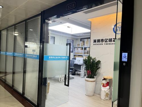 Shenzhen Yimingxin Electronics Co., Ltd.