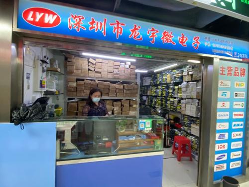 Shenzhen Longyu Microelectronics Technology Co., Ltd.